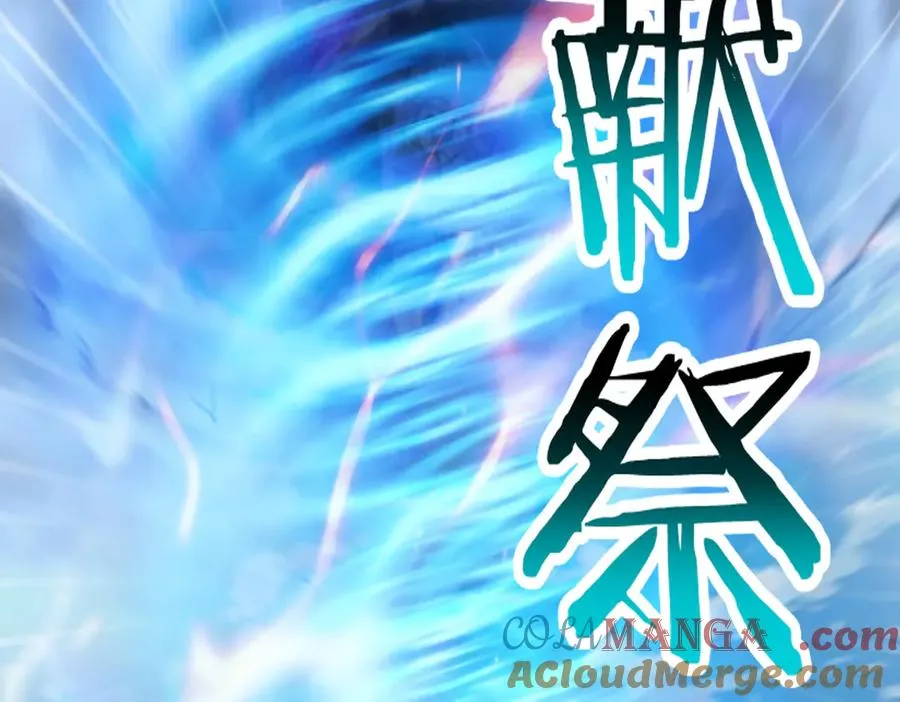第44话 怨种 第37页
