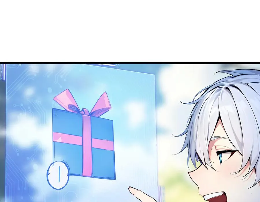 第44话 怨种 第59页