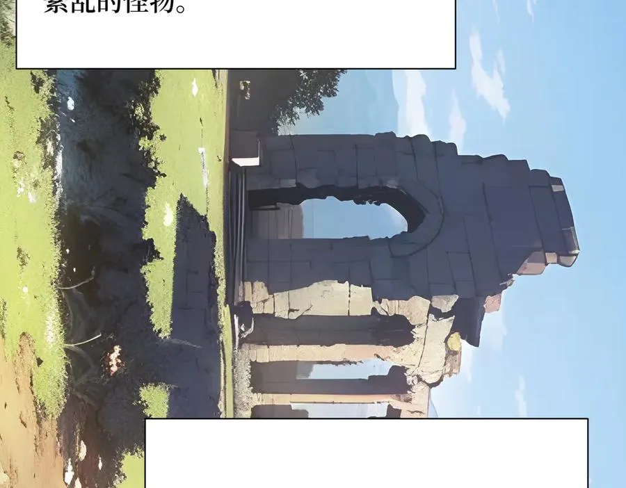 第44话 怨种 第66页