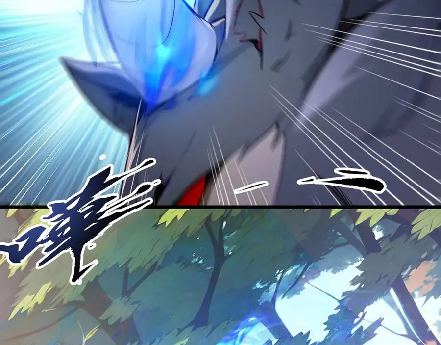 第45话 又遇张刚 第32页