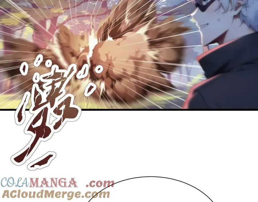 第45话 又遇张刚 第43页