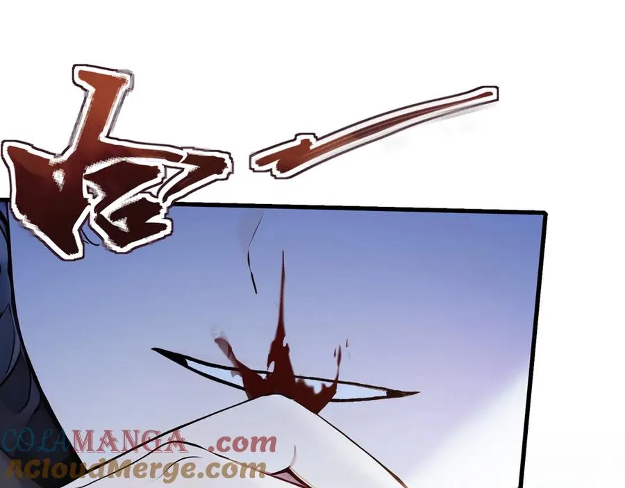 第45话 又遇张刚 第61页
