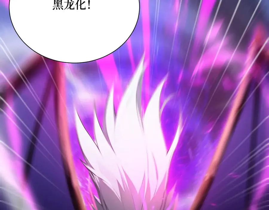 第45话 又遇张刚 第63页