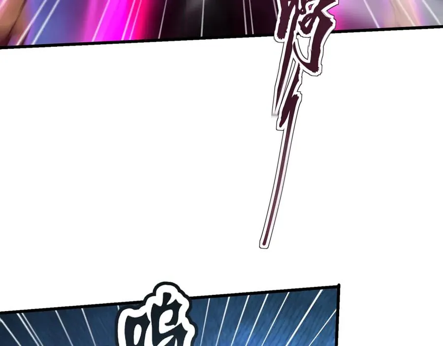 第45话 又遇张刚 第65页