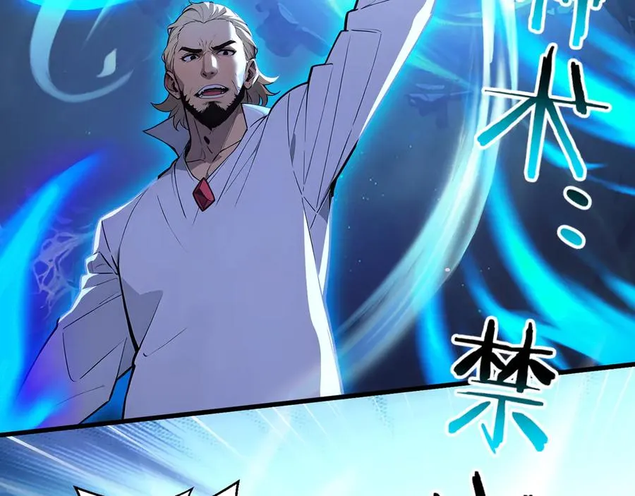 第46话 第8页