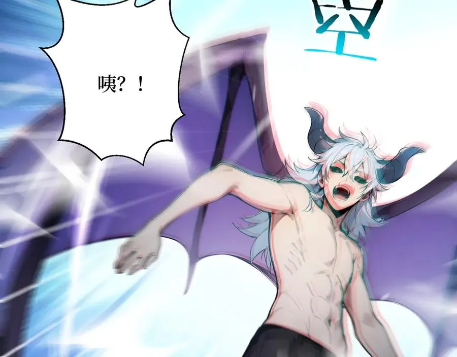 第46话 第9页