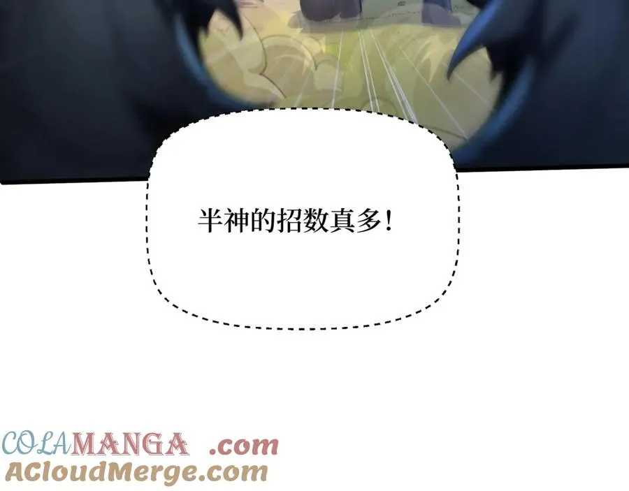 第46话 第13页