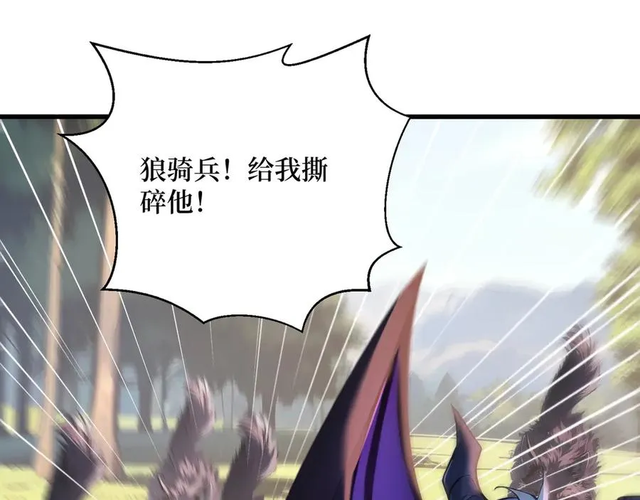 第46话 第14页