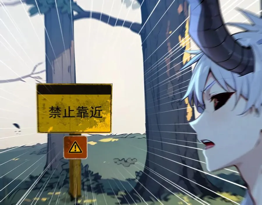 第46话 第17页