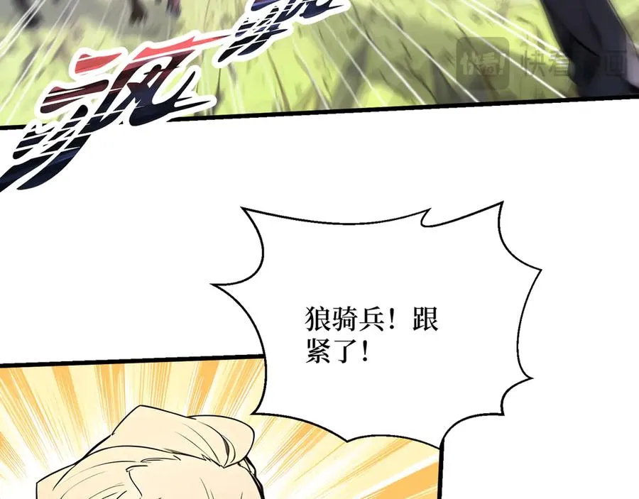 第46话 第20页