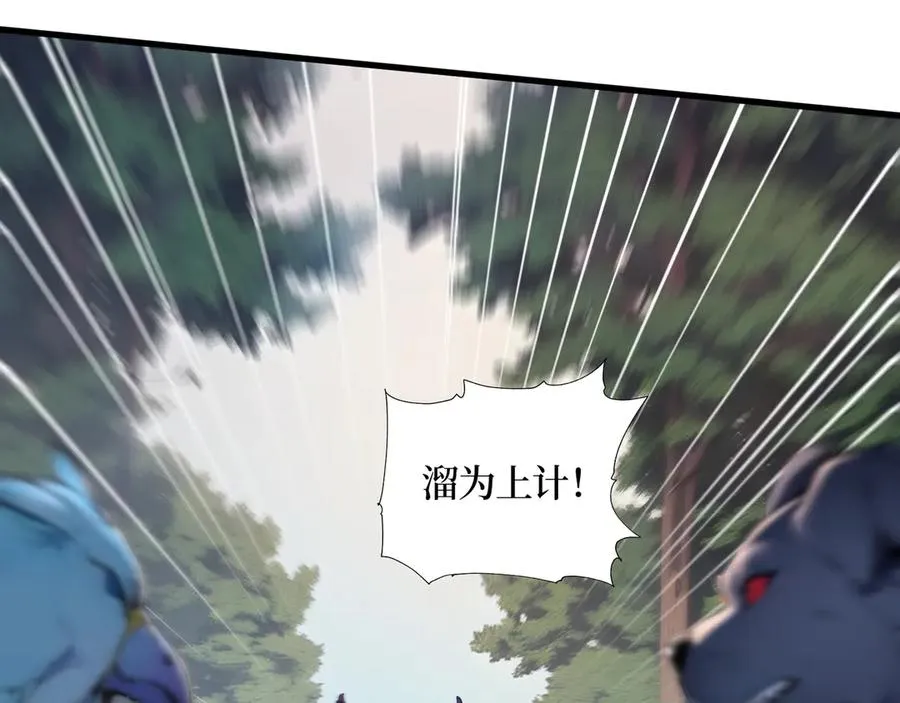 第46话 第29页