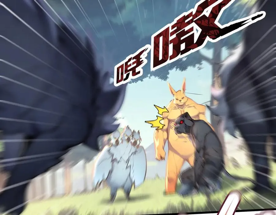 第46话 第32页