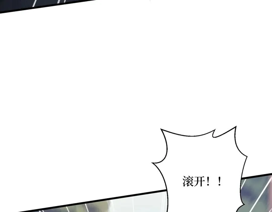 第46话 第36页