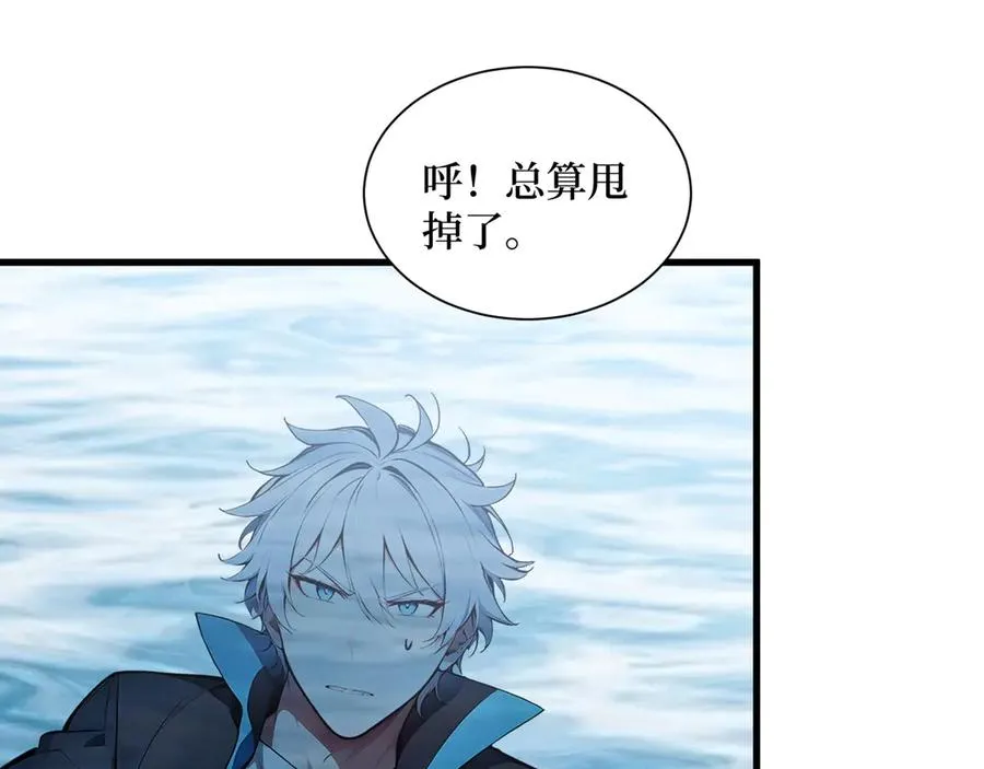 第46话 第47页