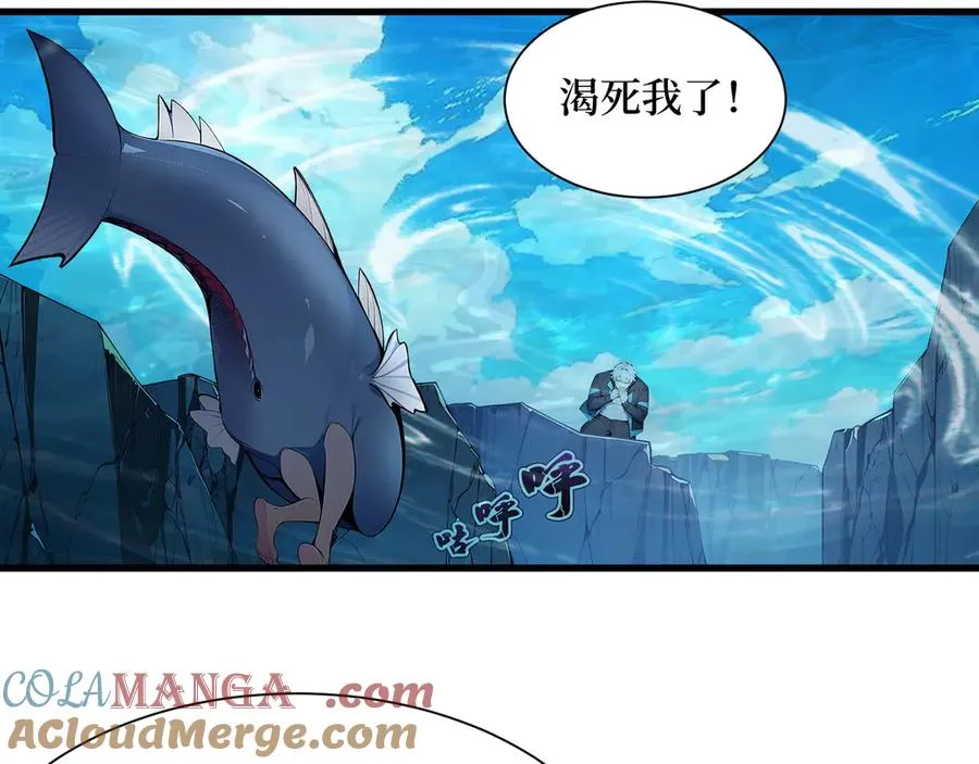 第46话 第49页
