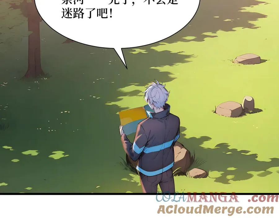 第46话 第52页