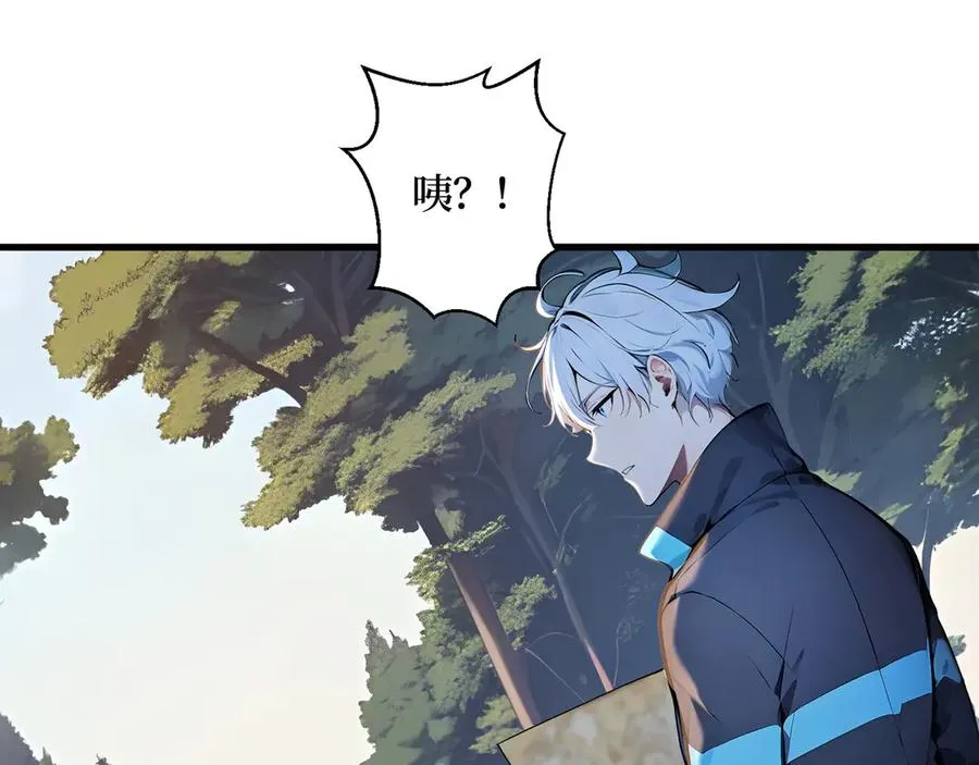 第46话 第53页