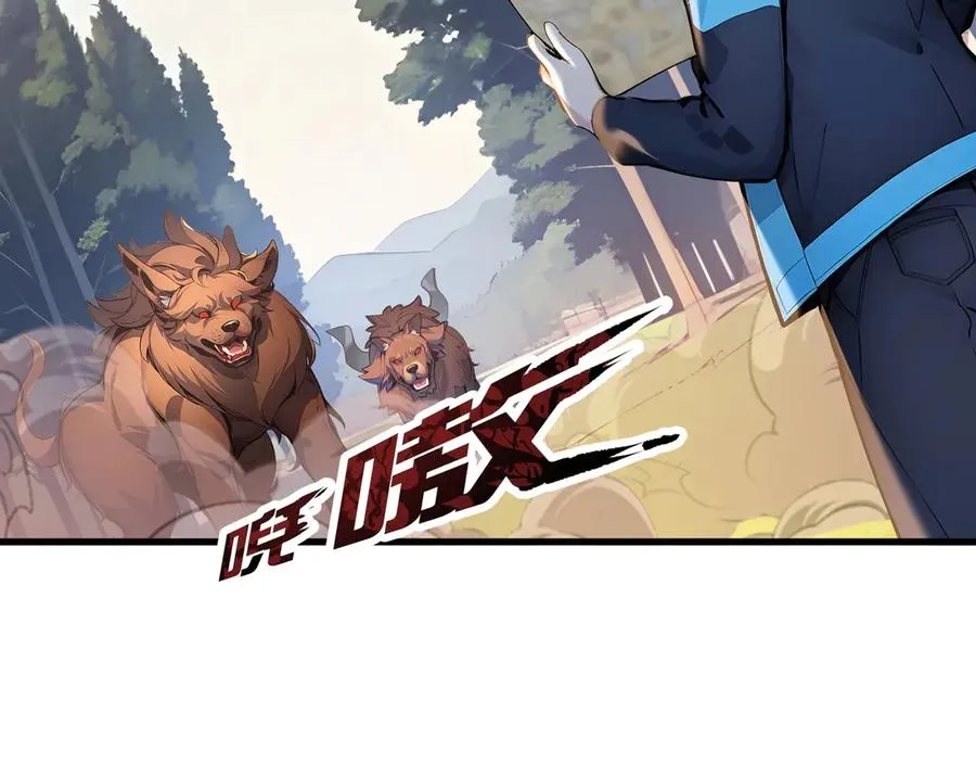 第46话 第54页