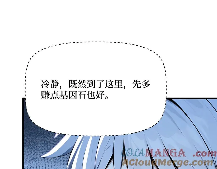 第46话 第55页