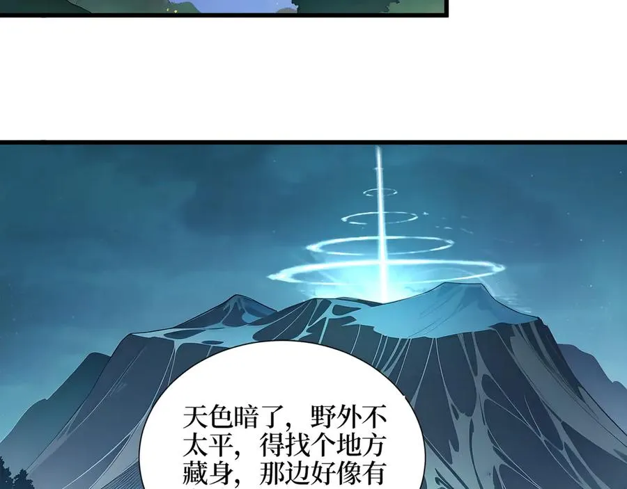 第46话 第63页