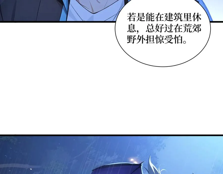 第46话 第66页