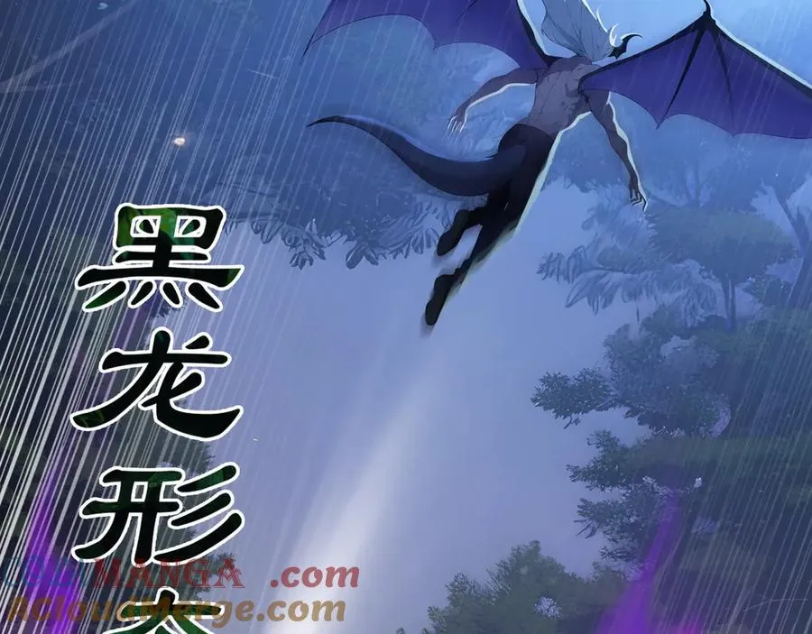 第46话 第67页