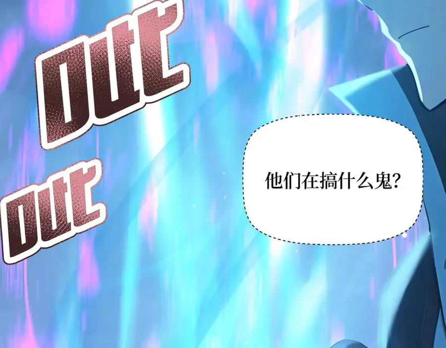 第46话 第78页