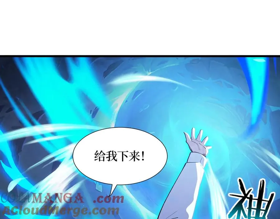 第46话 古怪的仪式 第7页