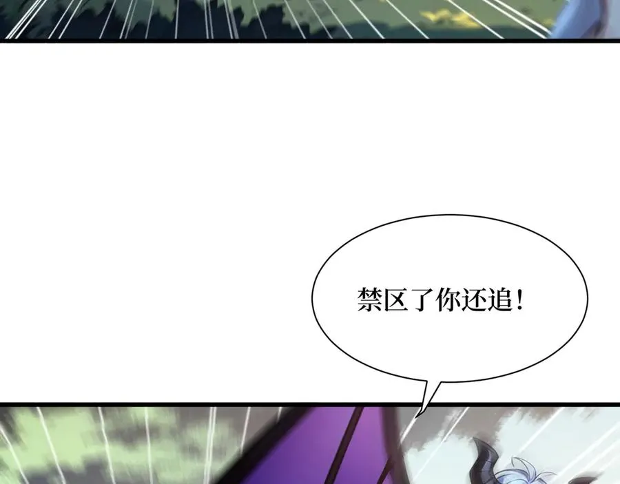 第46话 古怪的仪式 第18页