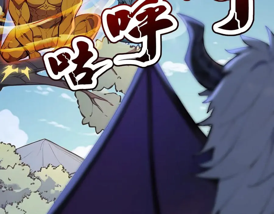第46话 古怪的仪式 第23页
