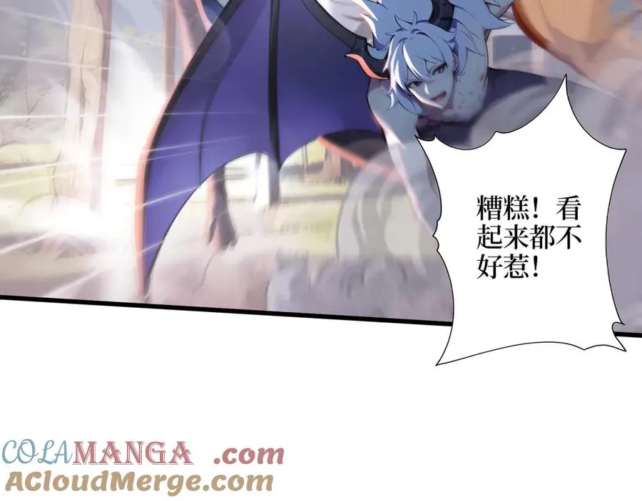 第46话 古怪的仪式 第28页