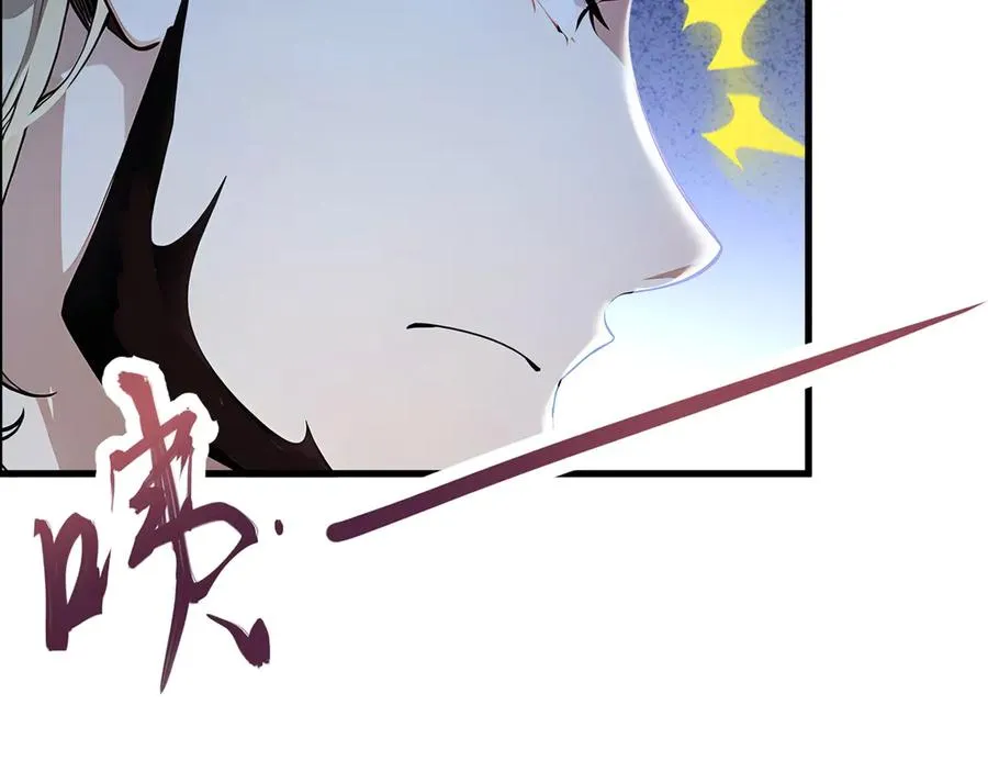 第46话 古怪的仪式 第44页