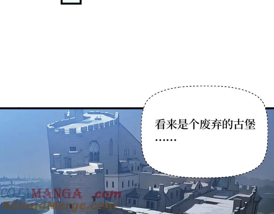 第46话 古怪的仪式 第70页