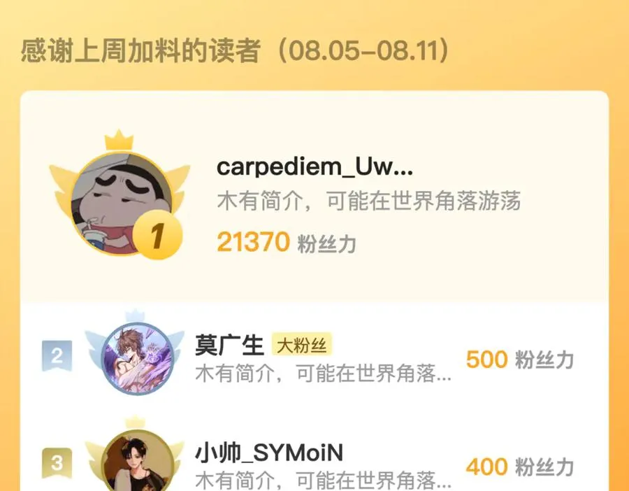 第46话 古怪的仪式 第81页