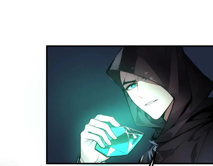 第47话 异变之源 第8页