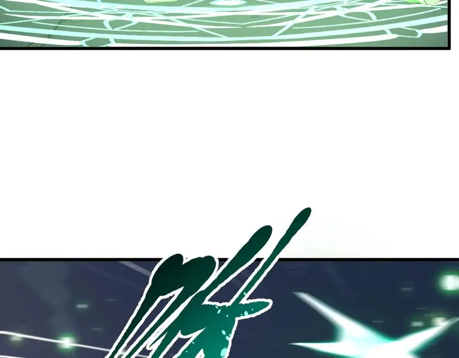 第47话 异变之源 第12页