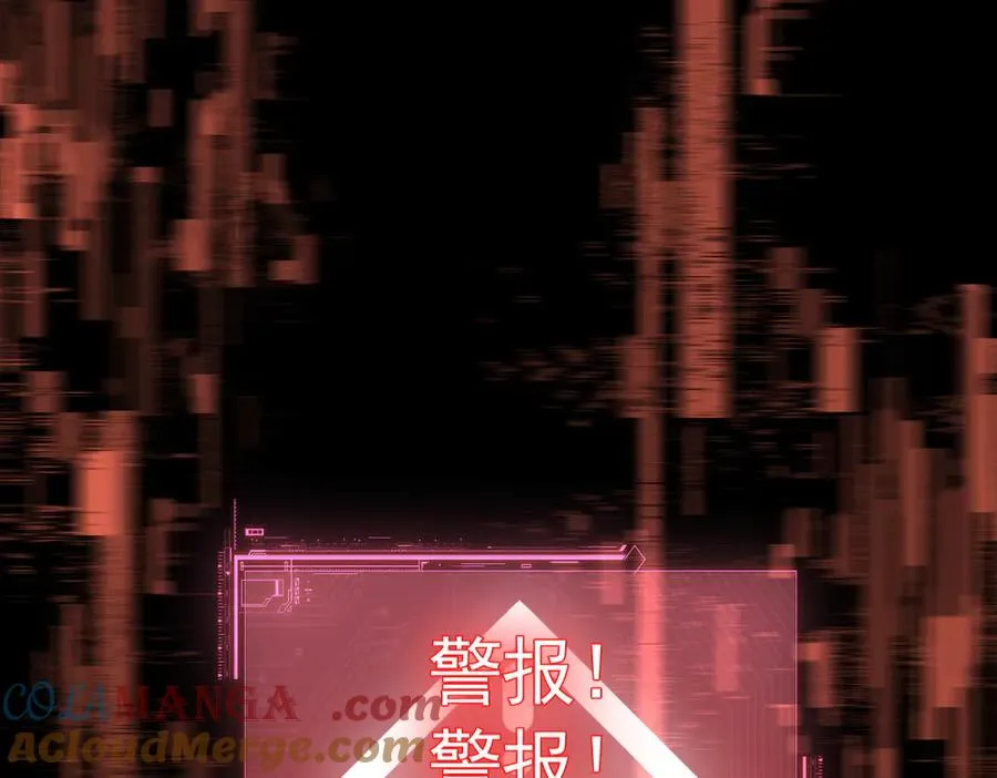 第47话 异变之源 第29页