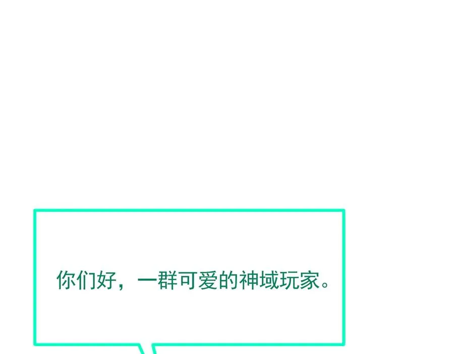 第47话 异变之源 第39页
