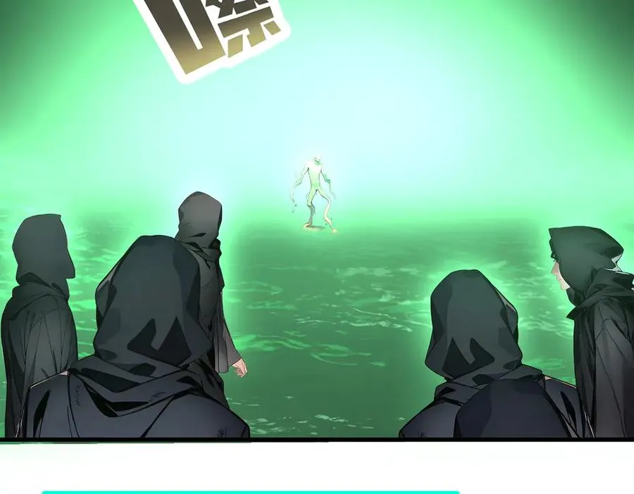 第47话 异变之源 第50页