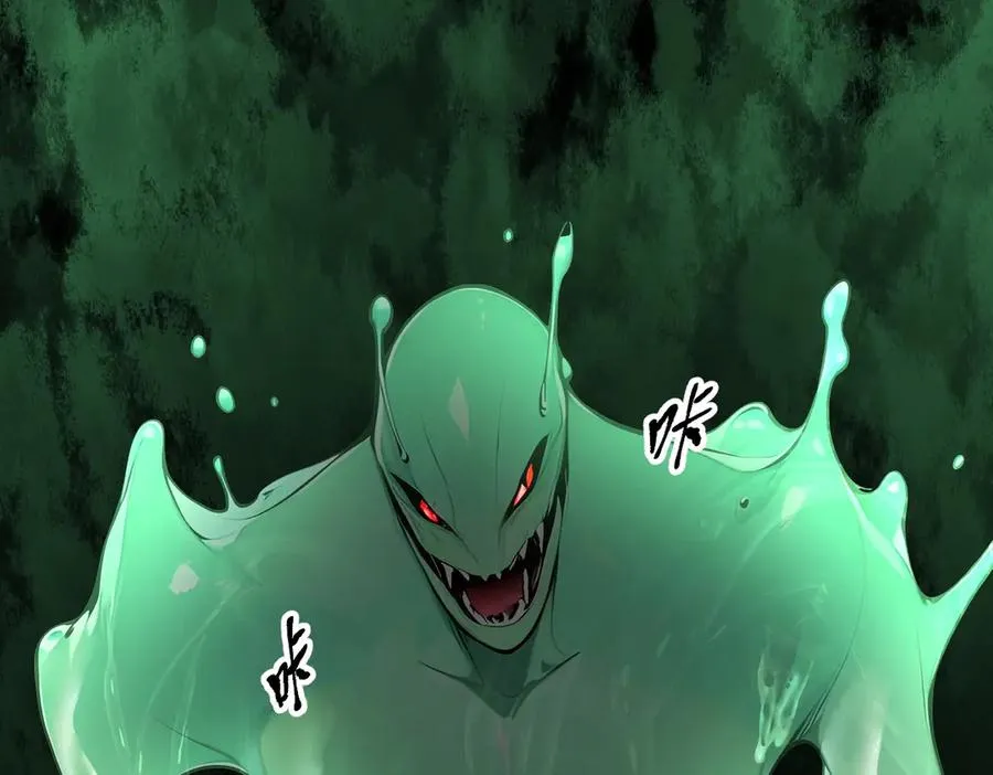 第47话 异变之源 第52页