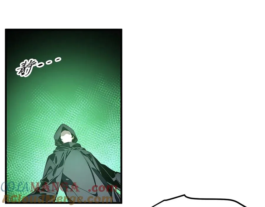 第47话 异变之源 第57页
