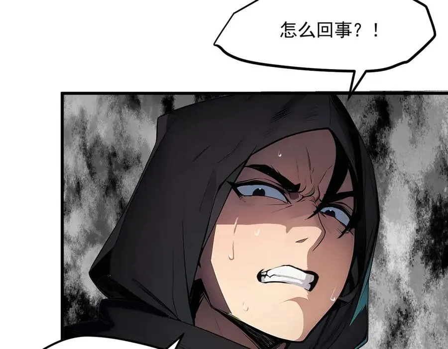 第47话 异变之源 第58页