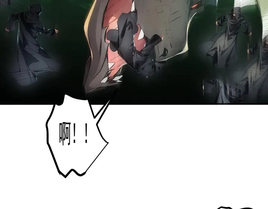 第47话 异变之源 第63页
