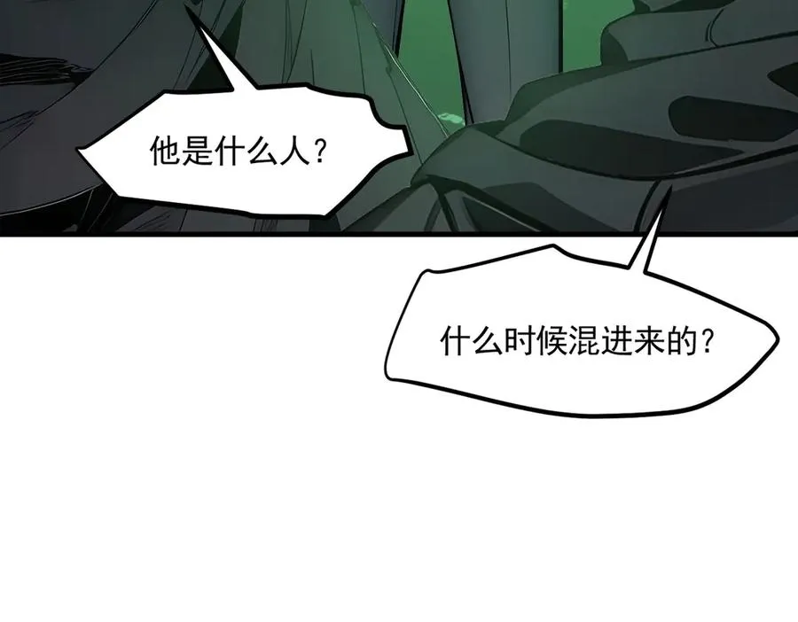 第47话 异变之源 第71页