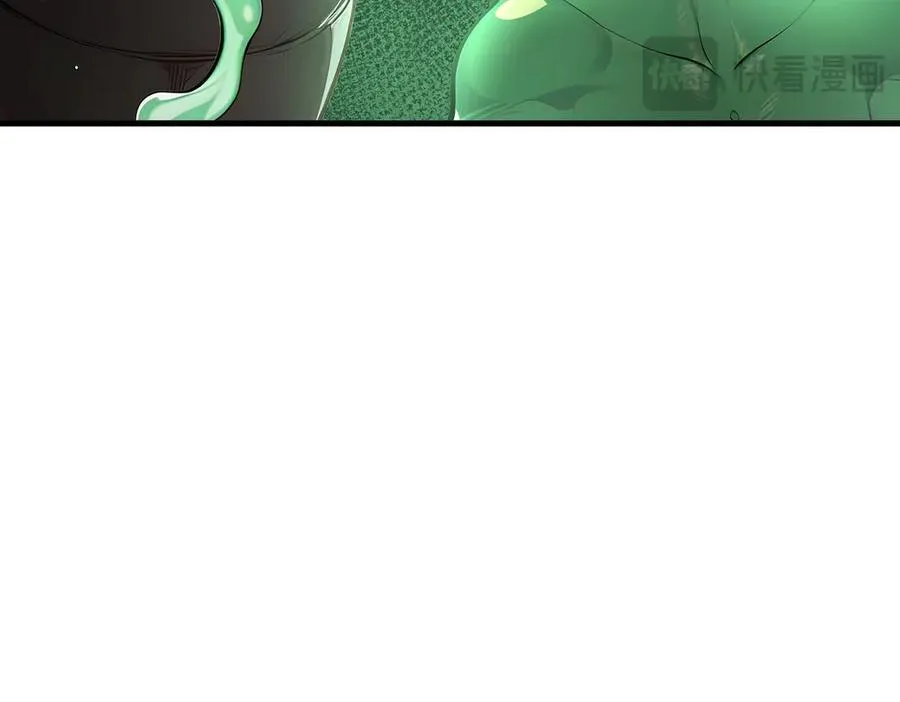 第47话 异变之源 第96页