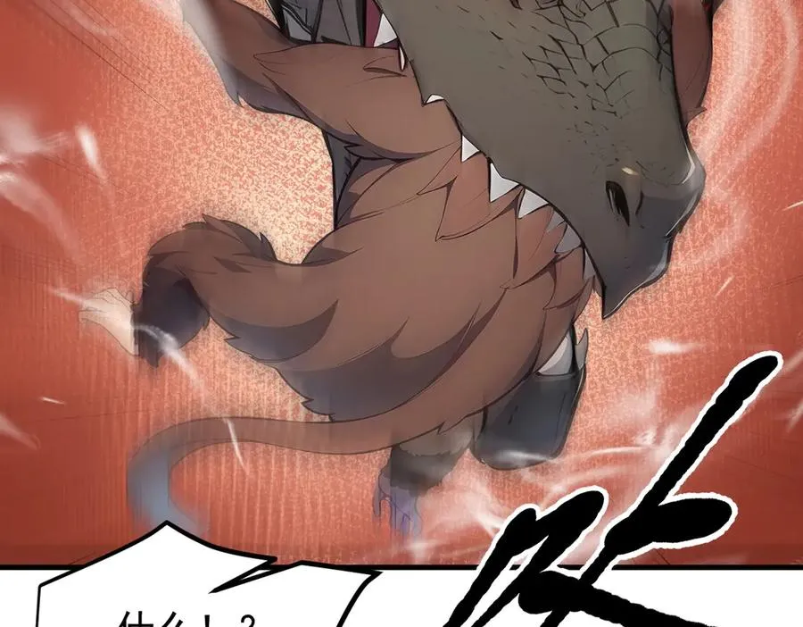 第47话 异变之源 第100页
