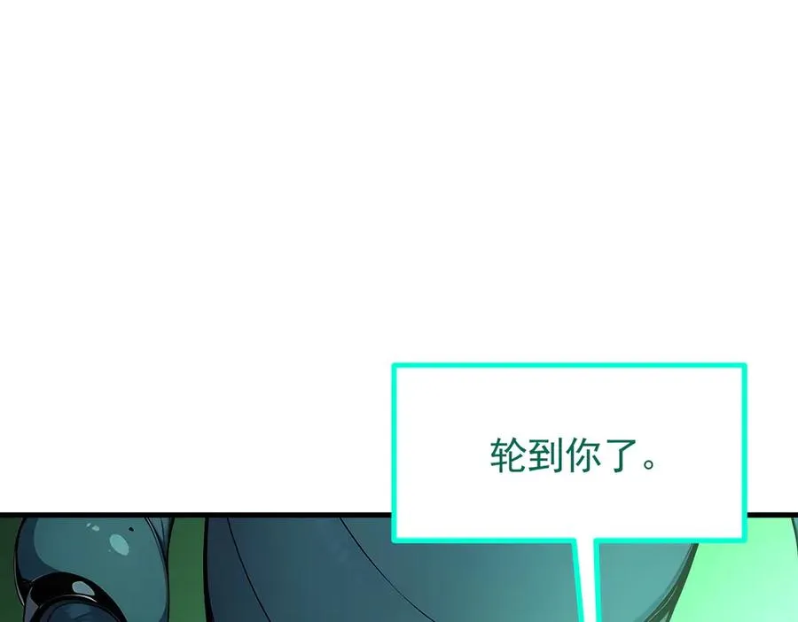 第47话 异变之源 第107页