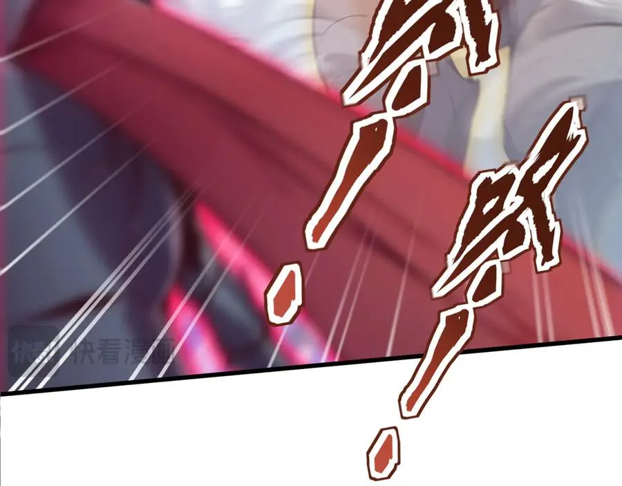 第48话 碾压局 第19页