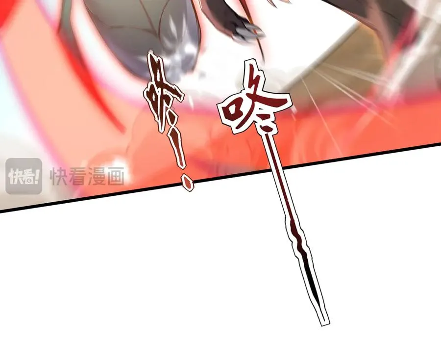 第48话 碾压局 第39页