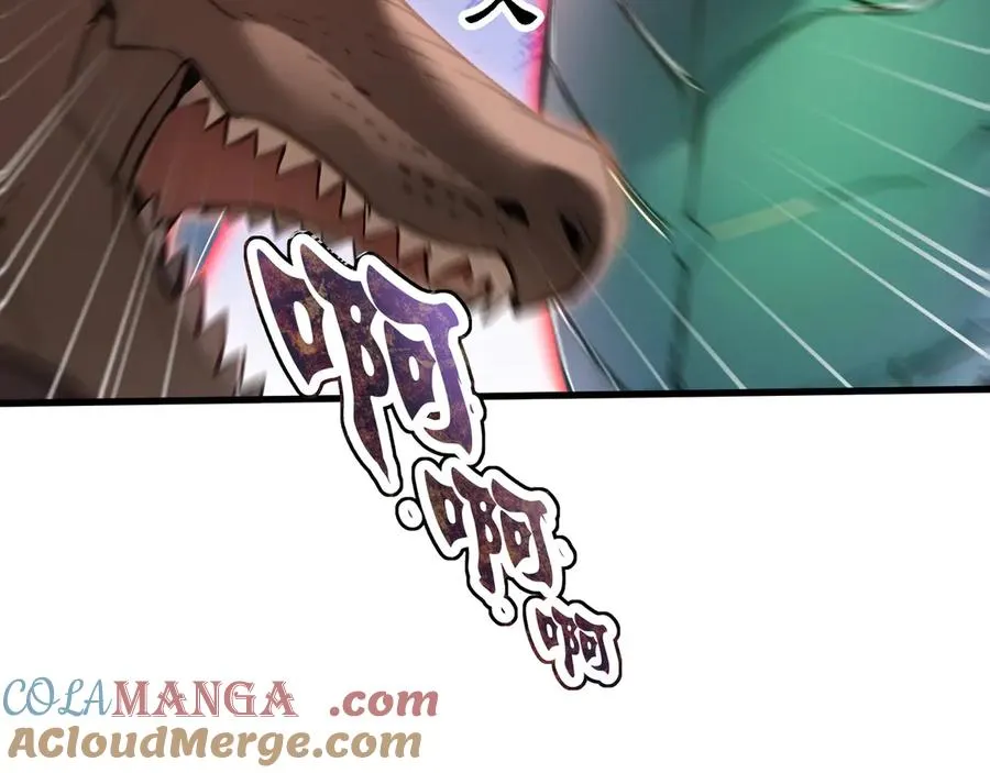 第48话 碾压局 第41页